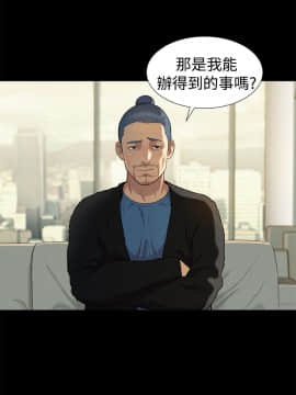 不伦驾训班 1-42話[完結]_0567