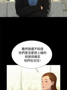不伦驾训班 1-42話[完結]_0565
