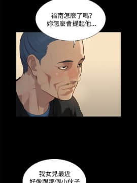 不伦驾训班 1-42話[完結]_0564