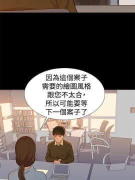 不伦驾训班 1-42話[完結]_0562