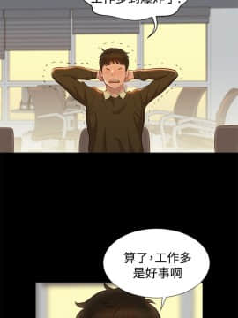 不伦驾训班 1-42話[完結]_0561
