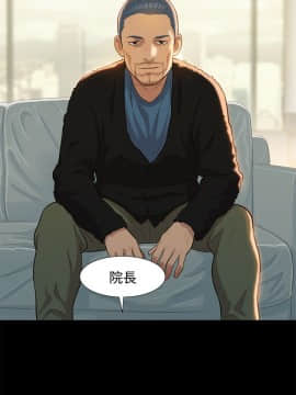 不伦驾训班 1-42話[完結]_0559