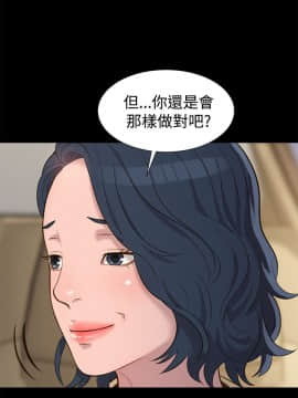 不伦驾训班 1-42話[完結]_0555