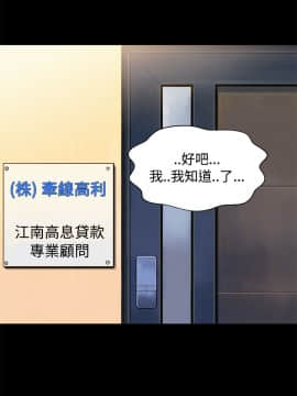 不伦驾训班 1-42話[完結]_0549
