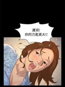 不伦驾训班 1-42話[完結]_0545