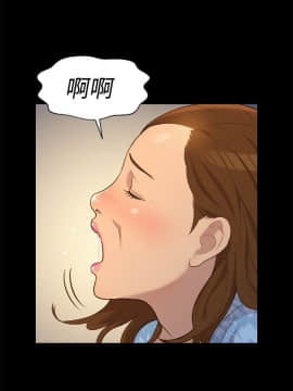不伦驾训班 1-42話[完結]_0542