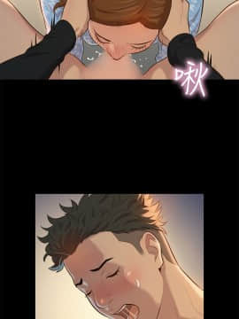 不伦驾训班 1-42話[完結]_0539