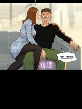 不伦驾训班 1-42話[完結]_0536