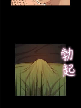 不伦驾训班 1-42話[完結]_0534