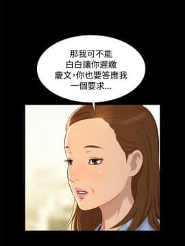 不伦驾训班 1-42話[完結]_0531