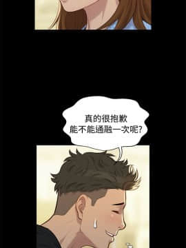 不伦驾训班 1-42話[完結]_0530