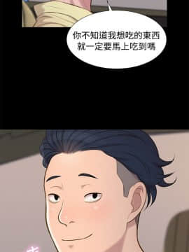 不伦驾训班 1-42話[完結]_0528