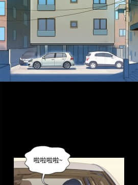不伦驾训班 1-42話[完結]_0526