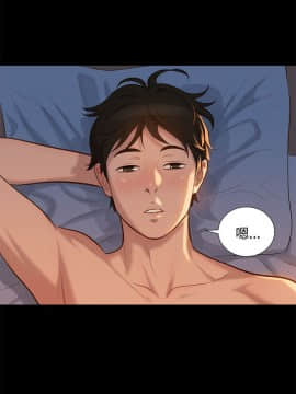 不伦驾训班 1-42話[完結]_0520