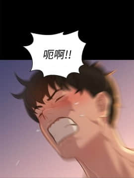 不伦驾训班 1-42話[完結]_0518