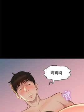 不伦驾训班 1-42話[完結]_0513