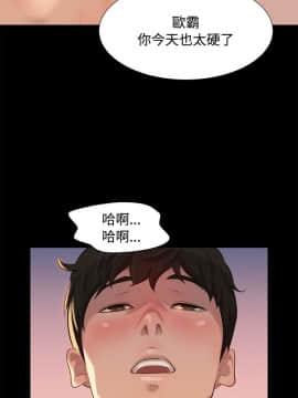 不伦驾训班 1-42話[完結]_0510