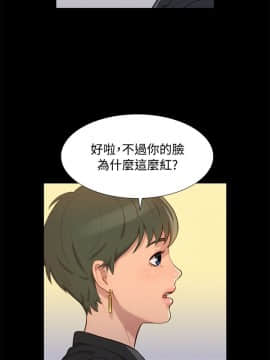 不伦驾训班 1-42話[完結]_0507