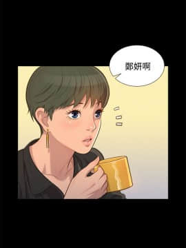 不伦驾训班 1-42話[完結]_0506