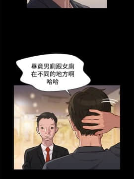 不伦驾训班 1-42話[完結]_0504