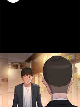 不伦驾训班 1-42話[完結]_0503