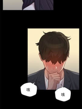 不伦驾训班 1-42話[完結]_0502