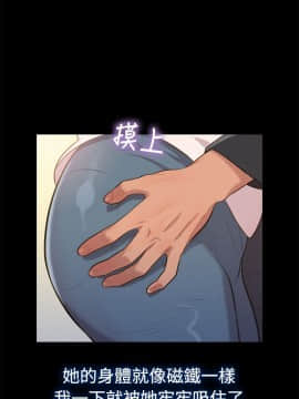 不伦驾训班 1-42話[完結]_0497