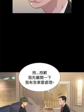 不伦驾训班 1-42話[完結]_0493