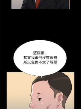 不伦驾训班 1-42話[完結]_0492