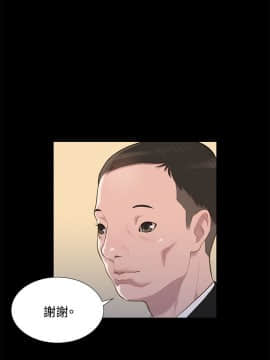 不伦驾训班 1-42話[完結]_0491