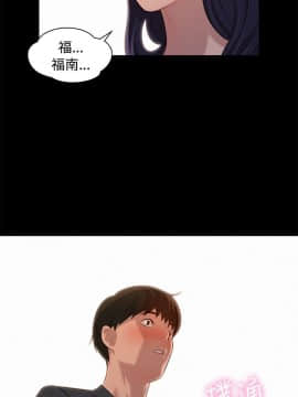 不伦驾训班 1-42話[完結]_0489