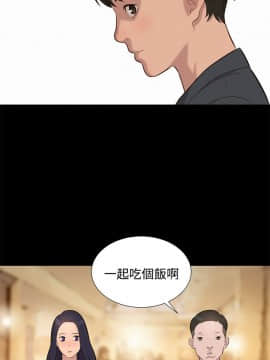 不伦驾训班 1-42話[完結]_0485