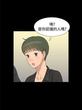 不伦驾训班 1-42話[完結]_0484