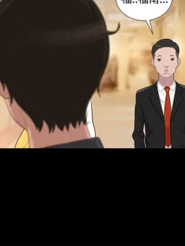 不伦驾训班 1-42話[完結]_0483