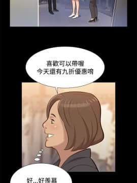 不伦驾训班 1-42話[完結]_0481