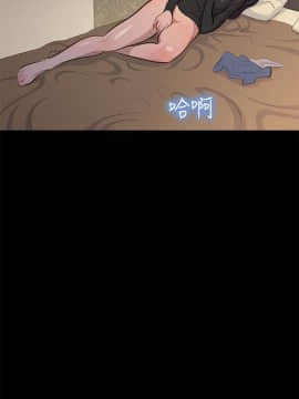 不伦驾训班 1-42話[完結]_0480