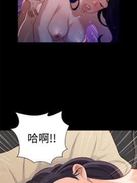 不伦驾训班 1-42話[完結]_0478