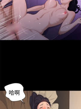 不伦驾训班 1-42話[完結]_0476
