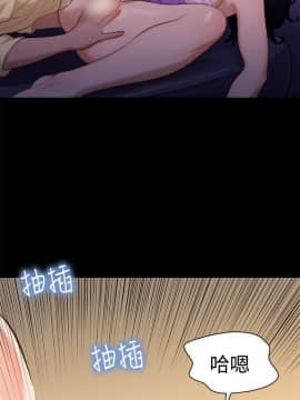 不伦驾训班 1-42話[完結]_0475
