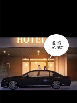 不伦驾训班 1-42話[完結]_0470