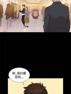 不伦驾训班 1-42話[完結]_0467