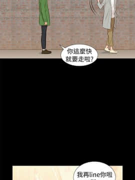 不伦驾训班 1-42話[完結]_0464