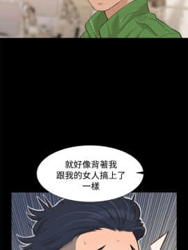 不伦驾训班 1-42話[完結]_0462
