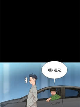 不伦驾训班 1-42話[完結]_0460