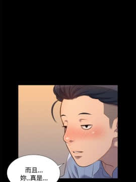 不伦驾训班 1-42話[完結]_0456