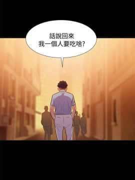 不伦驾训班 1-42話[完結]_0444