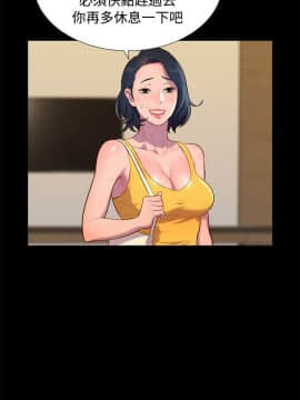 不伦驾训班 1-42話[完結]_0442