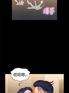 不伦驾训班 1-42話[完結]_0440