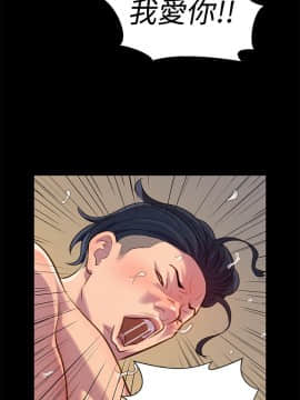 不伦驾训班 1-42話[完結]_0439