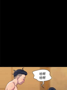 不伦驾训班 1-42話[完結]_0437